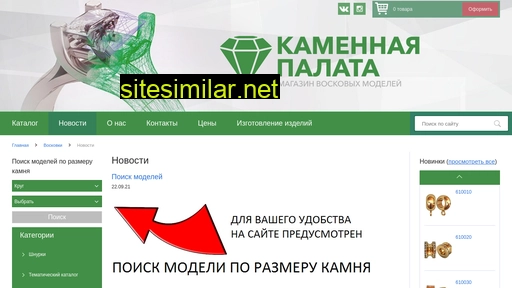 kampalata.ru alternative sites