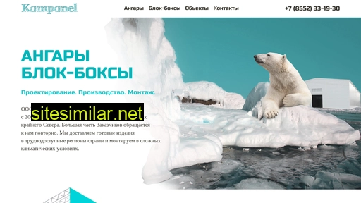 kampanel.ru alternative sites