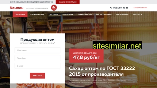 kampansahar.ru alternative sites