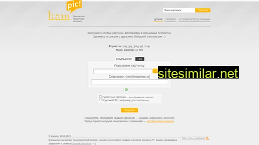 kampic.ru alternative sites