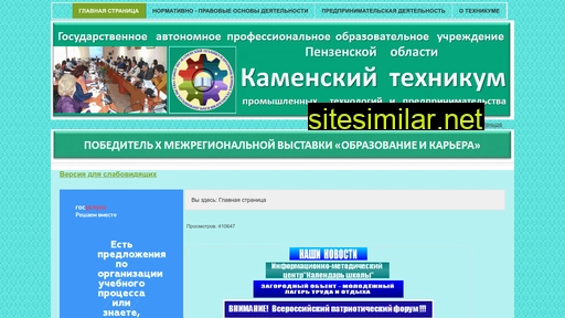 kamptp.ru alternative sites