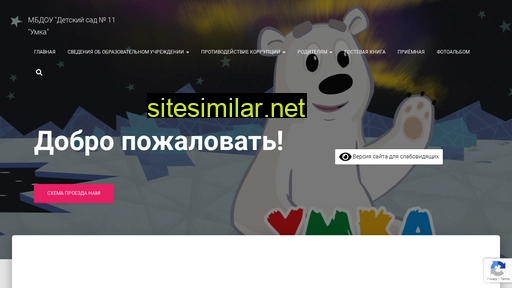kamsadik11.ru alternative sites
