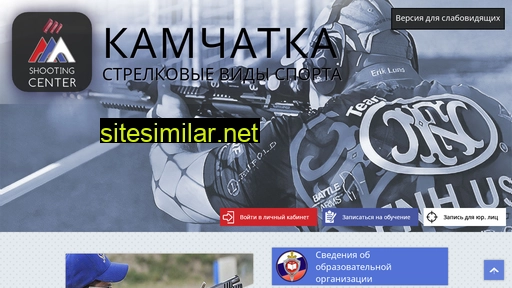 kamshoot.ru alternative sites