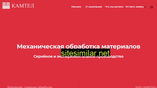 kamtel59.ru alternative sites