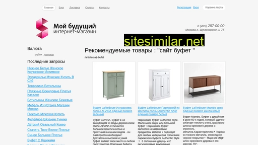 kamui.ru alternative sites