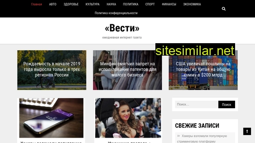 kamvesti.ru alternative sites