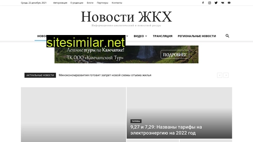 kamzkh.ru alternative sites