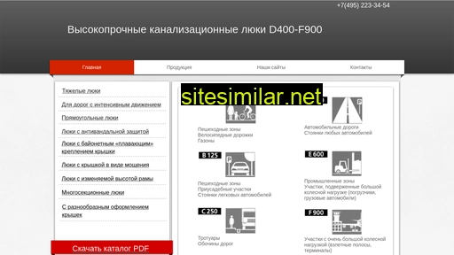 kanalguss.ru alternative sites