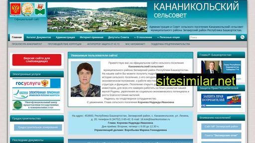 kananikol.ru alternative sites