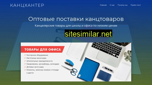 kanchunter.ru alternative sites