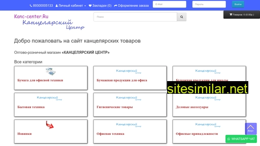 kanc-center.ru alternative sites