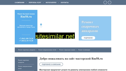 kancpenza.ru alternative sites