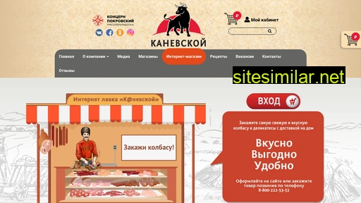 Kanevskoy similar sites