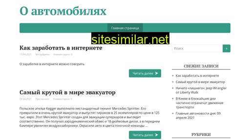 kanken-buy.ru alternative sites