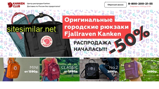 kankenclub.ru alternative sites