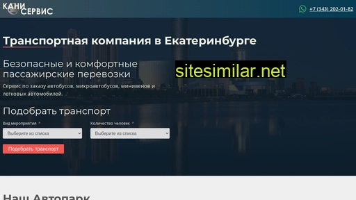 kani-servis.ru alternative sites