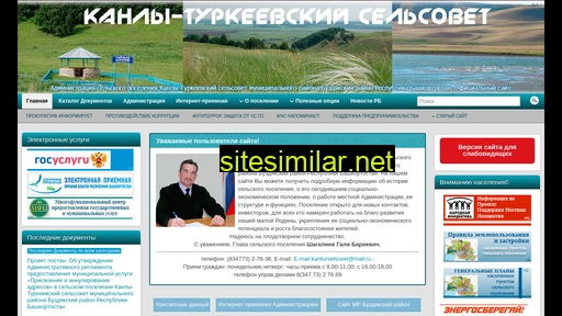 kanly-turkeevo.ru alternative sites