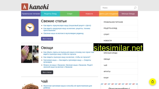 kanoki.ru alternative sites