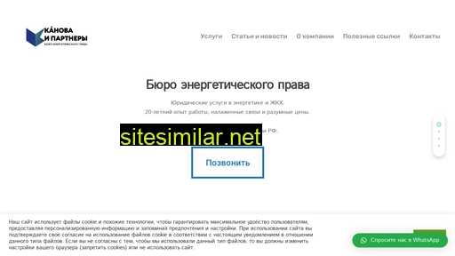 kanova.ru alternative sites