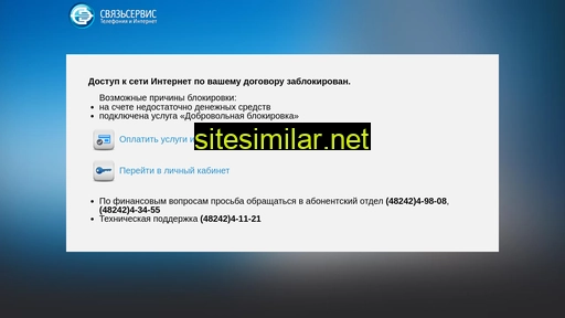 kansstel.ru alternative sites
