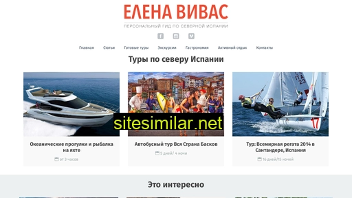 kantabria.ru alternative sites
