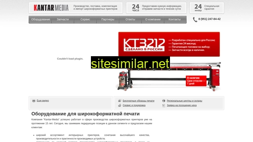 kantar-media.ru alternative sites
