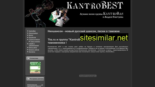 Kantrobas similar sites