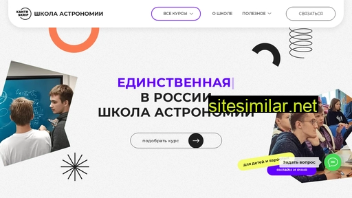 kantrskrip.ru alternative sites