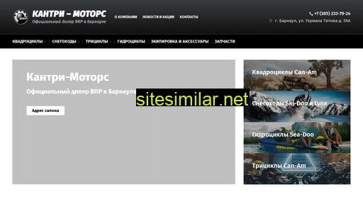 kantry-motors.ru alternative sites