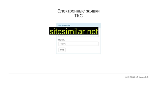 kantsev.ru alternative sites