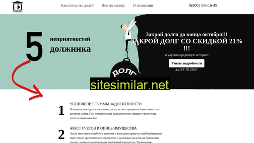 ka-goliaf.ru alternative sites