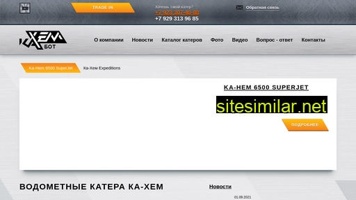 ka-hem.ru alternative sites