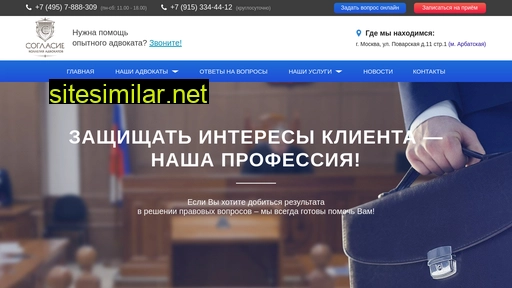 ka-soglasie.ru alternative sites