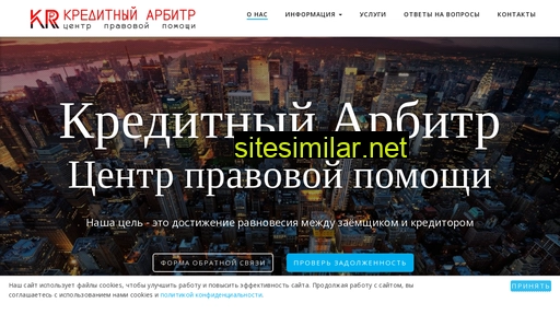 ka-tmb.ru alternative sites
