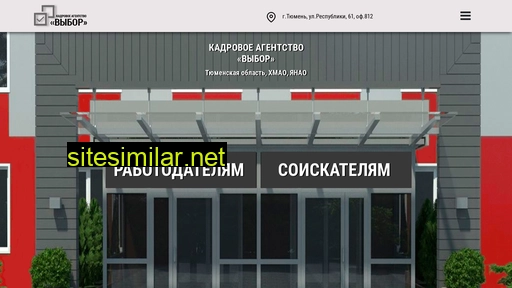ka-vibor.ru alternative sites
