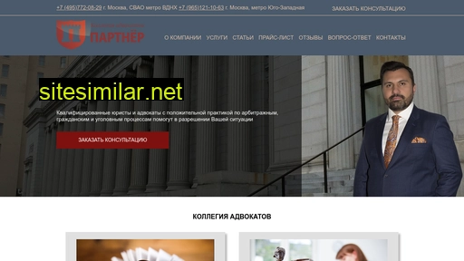 kapartner.ru alternative sites