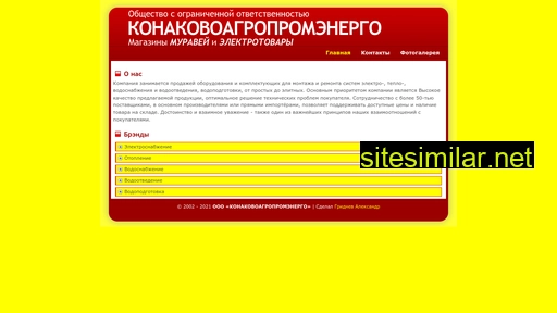 kapenergo.ru alternative sites