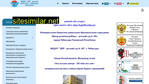 kapi185.ru alternative sites