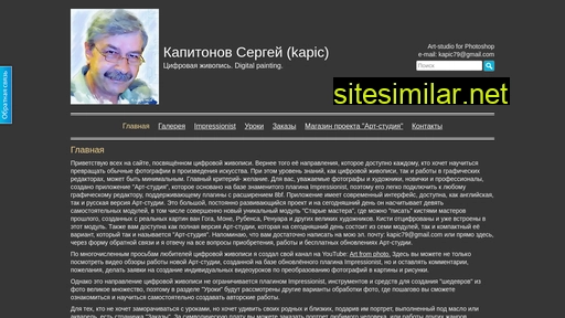 kapicset.ru alternative sites