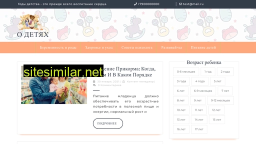 kapiku.ru alternative sites
