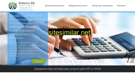kapital-bk.ru alternative sites