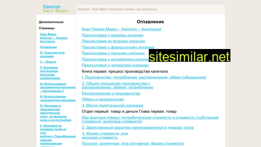 kapital-marks.ru alternative sites