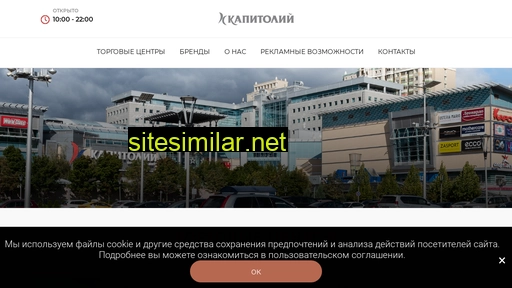 kapitoly.ru alternative sites