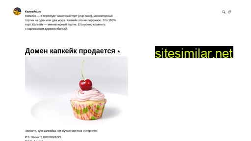 kapkeik.ru alternative sites