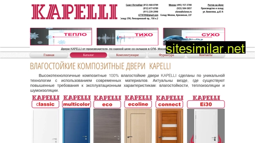 kapelli-door.ru alternative sites