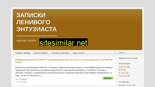 kapiba.ru alternative sites