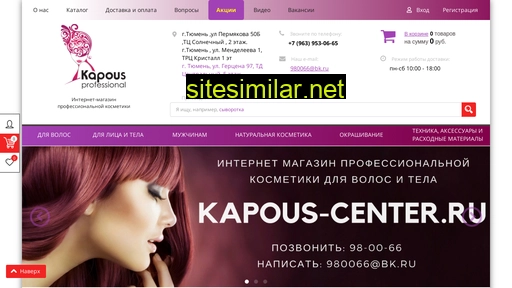 kapous-center.ru alternative sites