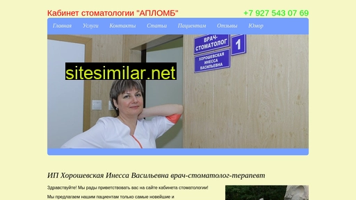 kaplomb.ru alternative sites