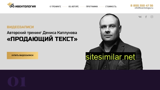 kaplunov2020.ru alternative sites