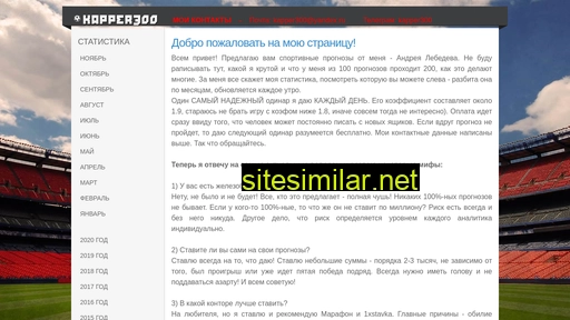 kapper300.ru alternative sites